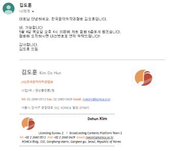 Application Capture 3